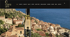 Desktop Screenshot of managea.gr